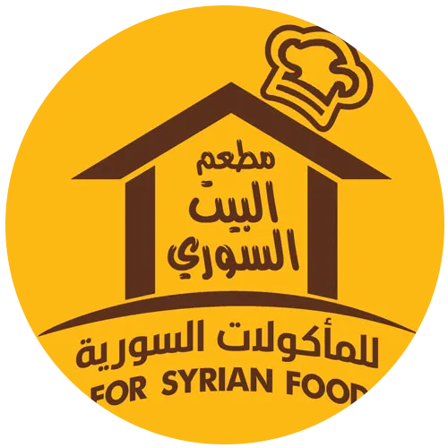 البيت السوري