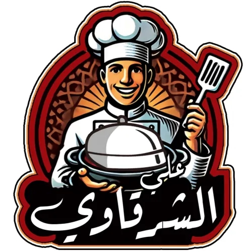 مطعم علي الشرقاوي