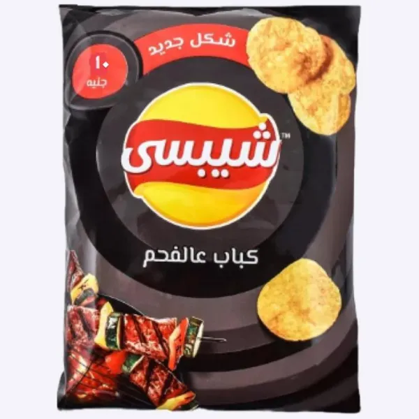 شيبسي 10 كباب