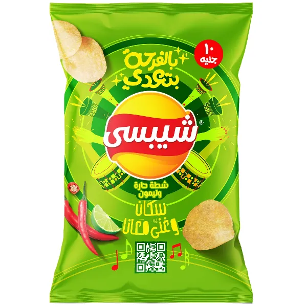شيبسي 10 شطة وليمون
