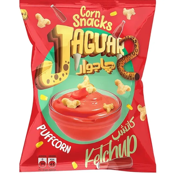 جاجوار 5 كاتشب