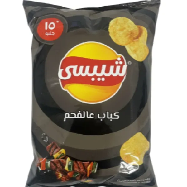 شيبسي 15 كباب