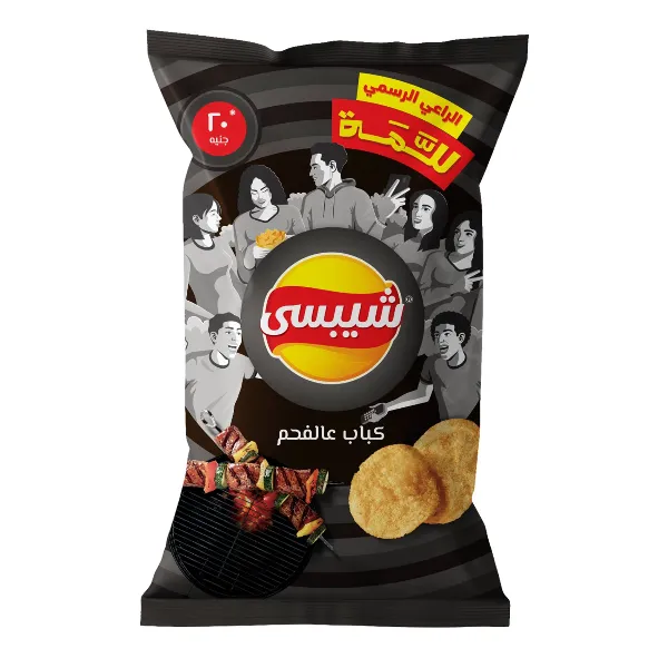 شيبسي 20 كباب