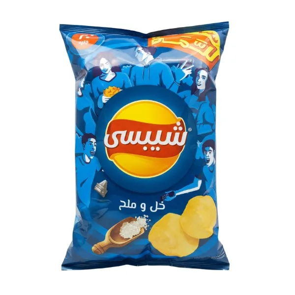 شيبسي 20 خل و ملح