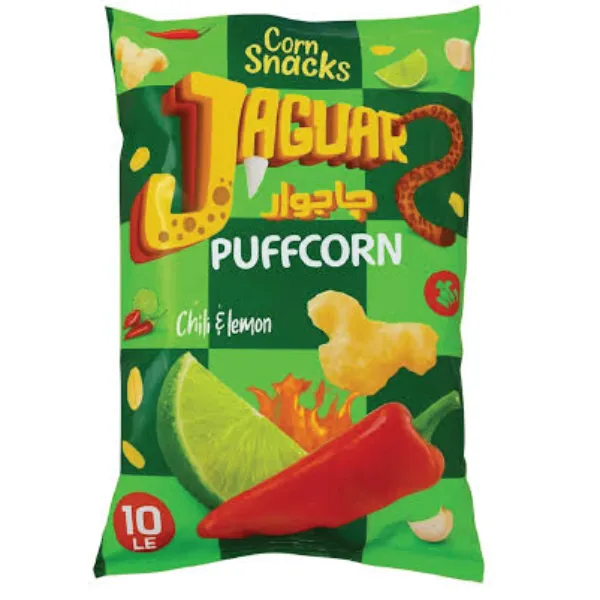 جاجوار 10 شطه ليمون