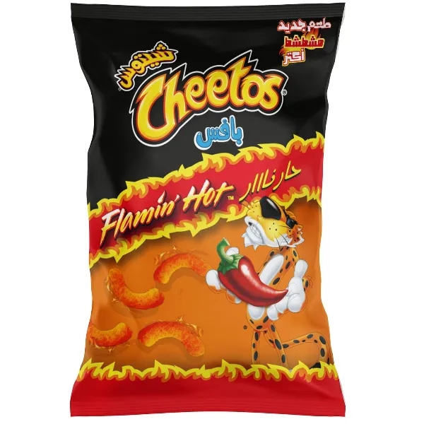 شيتوس 10 بافس شطة