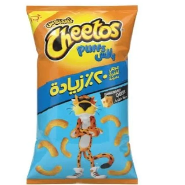 شيتوس 10 بافس جبنة