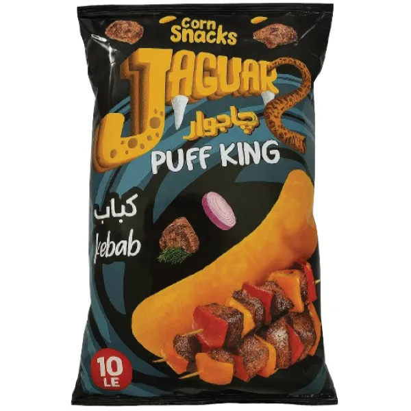 جاجوار 10 كباب