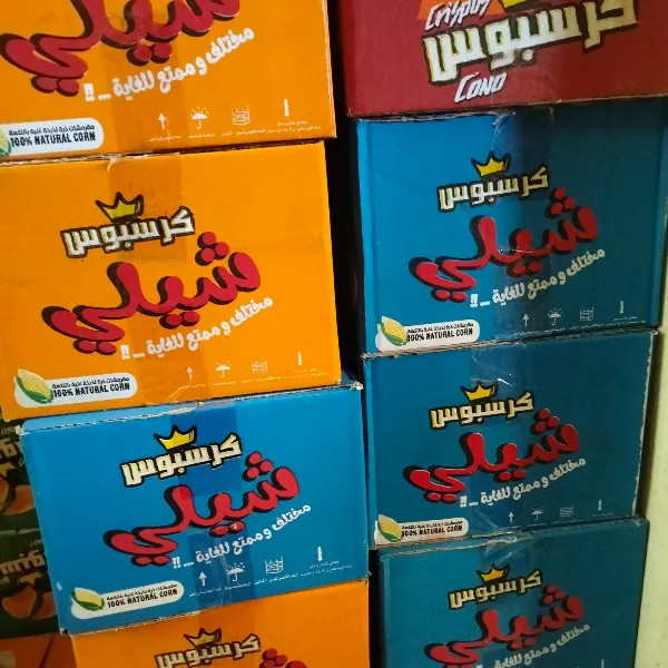 كرسبوس 5ج