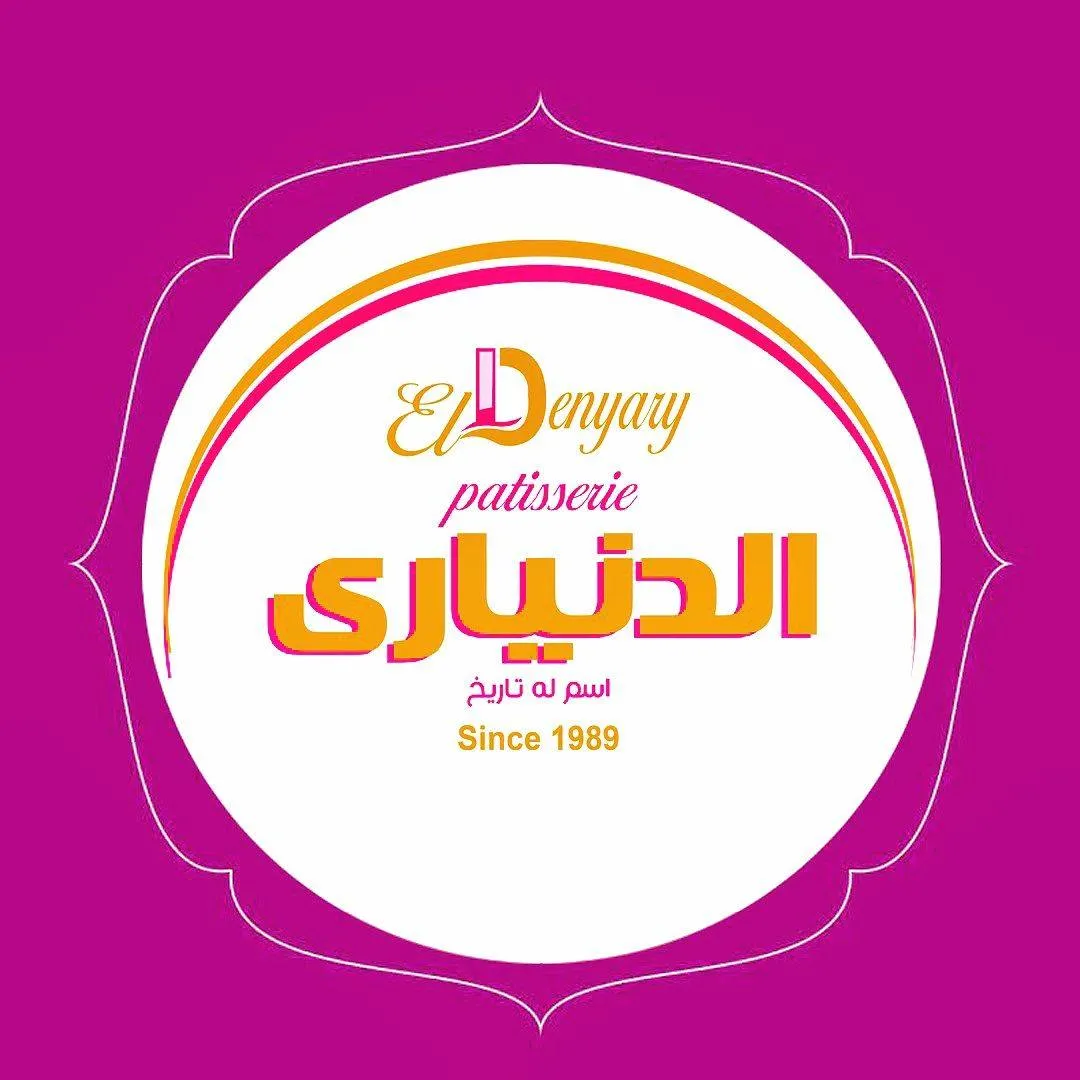 حلواني الدنياري