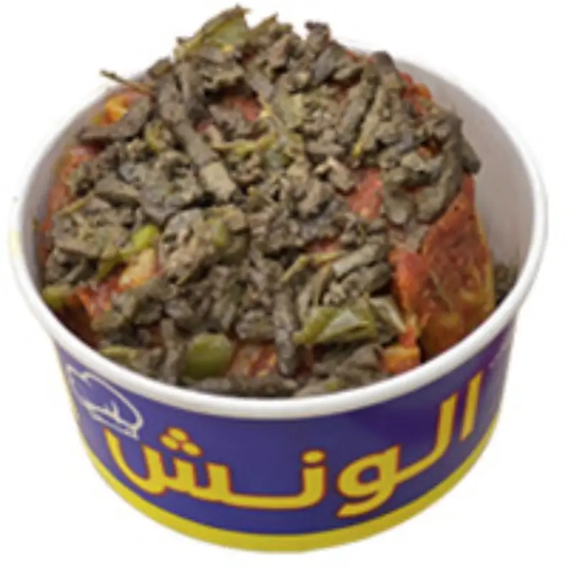 طاجن كبده