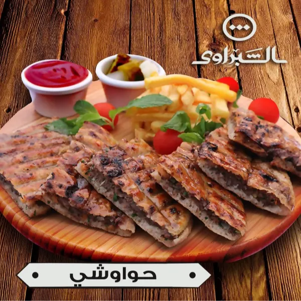 حواوشي